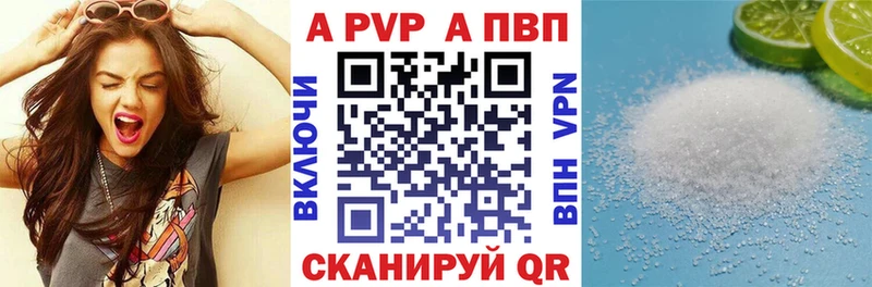 Лсд 25 Ульяновск