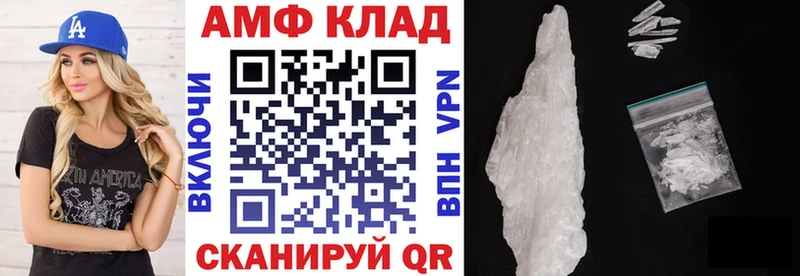 продажа наркотиков  Ульяновск  блэк спрут зеркало  АМФ VHQ 