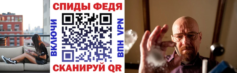 АМФЕТАМИН Розовый Ульяновск