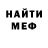 Метадон мёд Akeno Nelson
