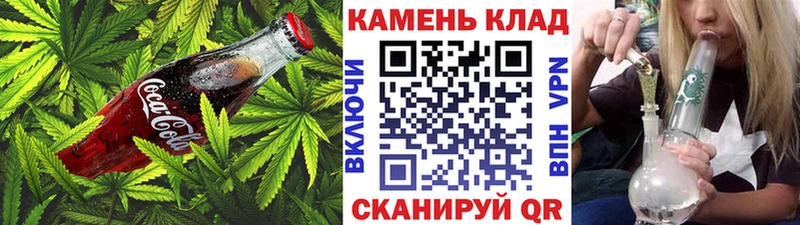 Canna-Cookies конопля Ульяновск