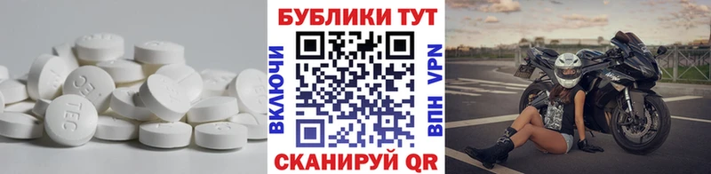 магазин продажи   нарко площадка телеграм  Экстази 280мг  Ульяновск 