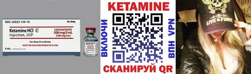 КЕТАМИН ketamine  Ульяновск 