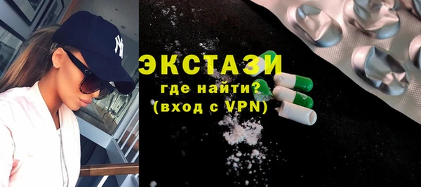 амфетамин Балахна