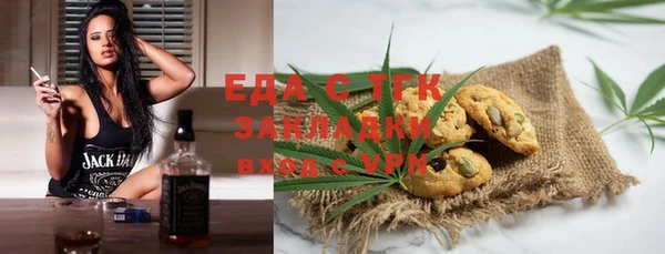 COCAINE Белокуриха
