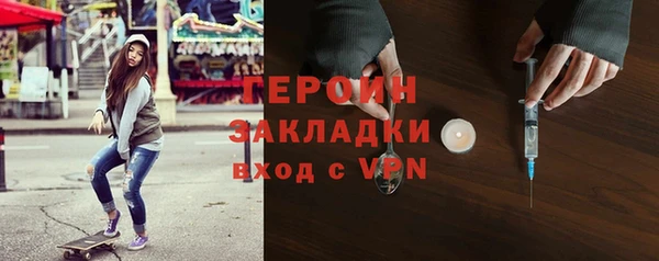 соль курить ск Балабаново