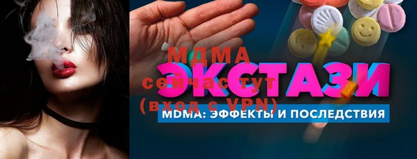 соль курить ск Балабаново