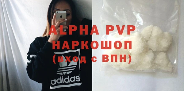 соль курить ск Балабаново