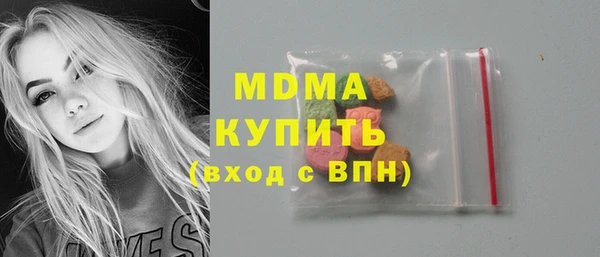 соль курить ск Балабаново