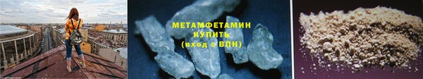 соль курить ск Балабаново
