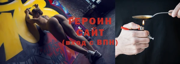 амфетамин Балахна