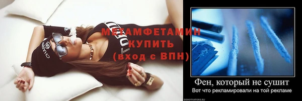 амфетамин Балахна