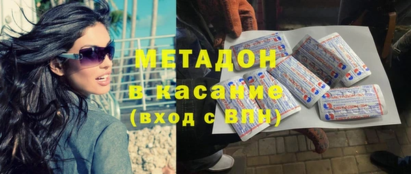 амфетамин Балахна