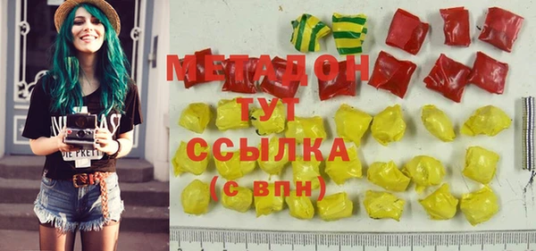 амфетамин Балахна
