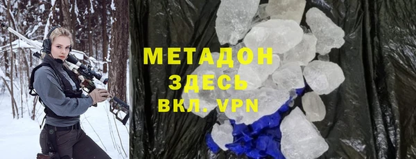 амфетамин Балахна