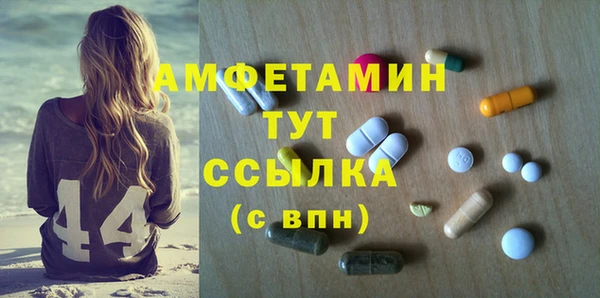 амфетамин Балахна