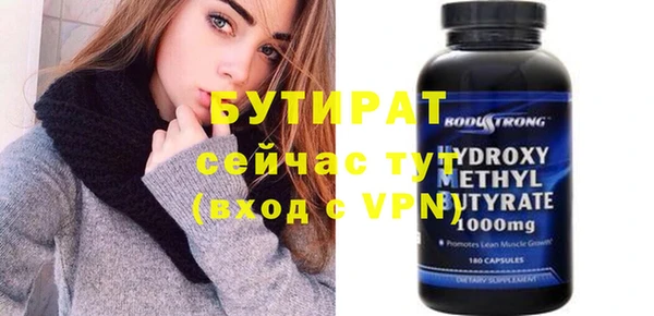 гидропоника Баксан