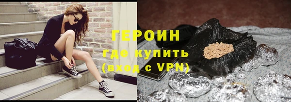 соль курить ск Балабаново