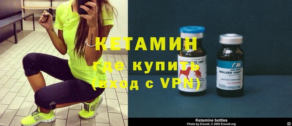 амфетамин Балахна