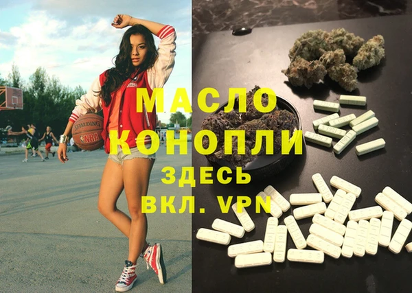 амфетамин Балахна
