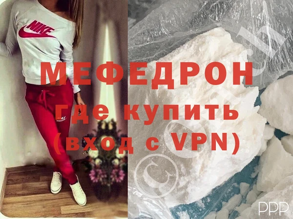 соль курить ск Балабаново