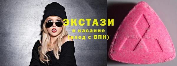 соль курить ск Балабаново