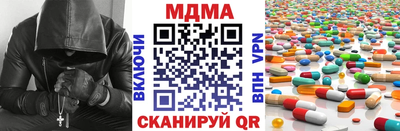 МДМА VHQ  МЕГА ссылка  Ульяновск 