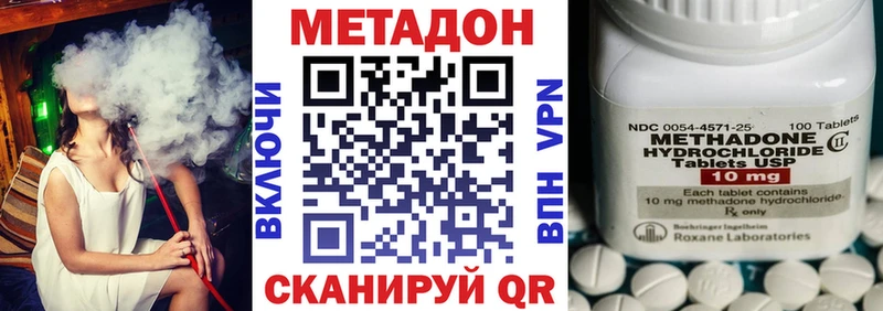 Метадон мёд Ульяновск