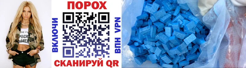 мега вход Ульяновск Первитин витя